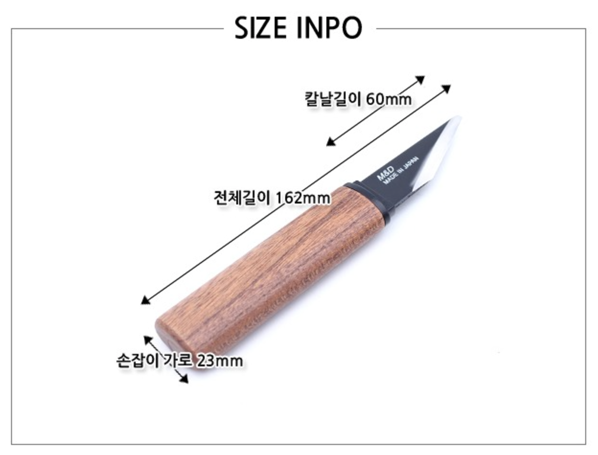 petit couteau d'appoint bois