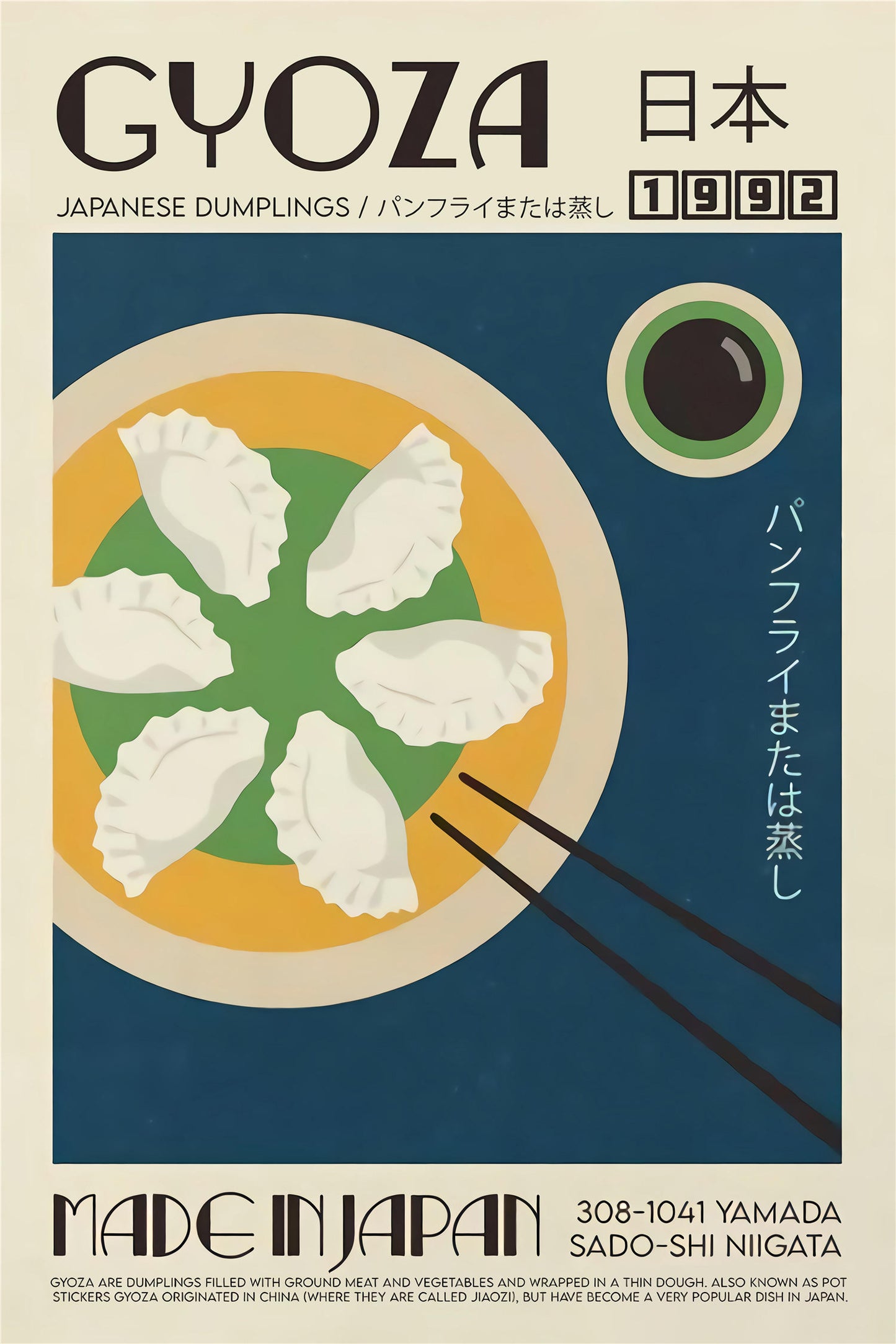 AFFICHE GYOZA - SEOUL STATION