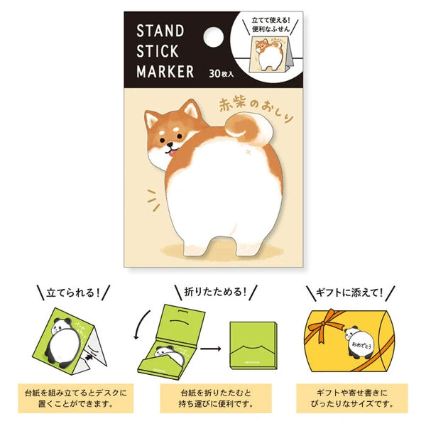 bloc notes japonais shiba