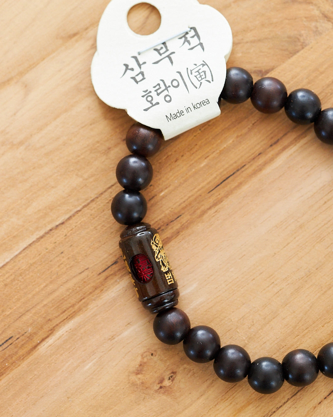 bracelet astrologique homme