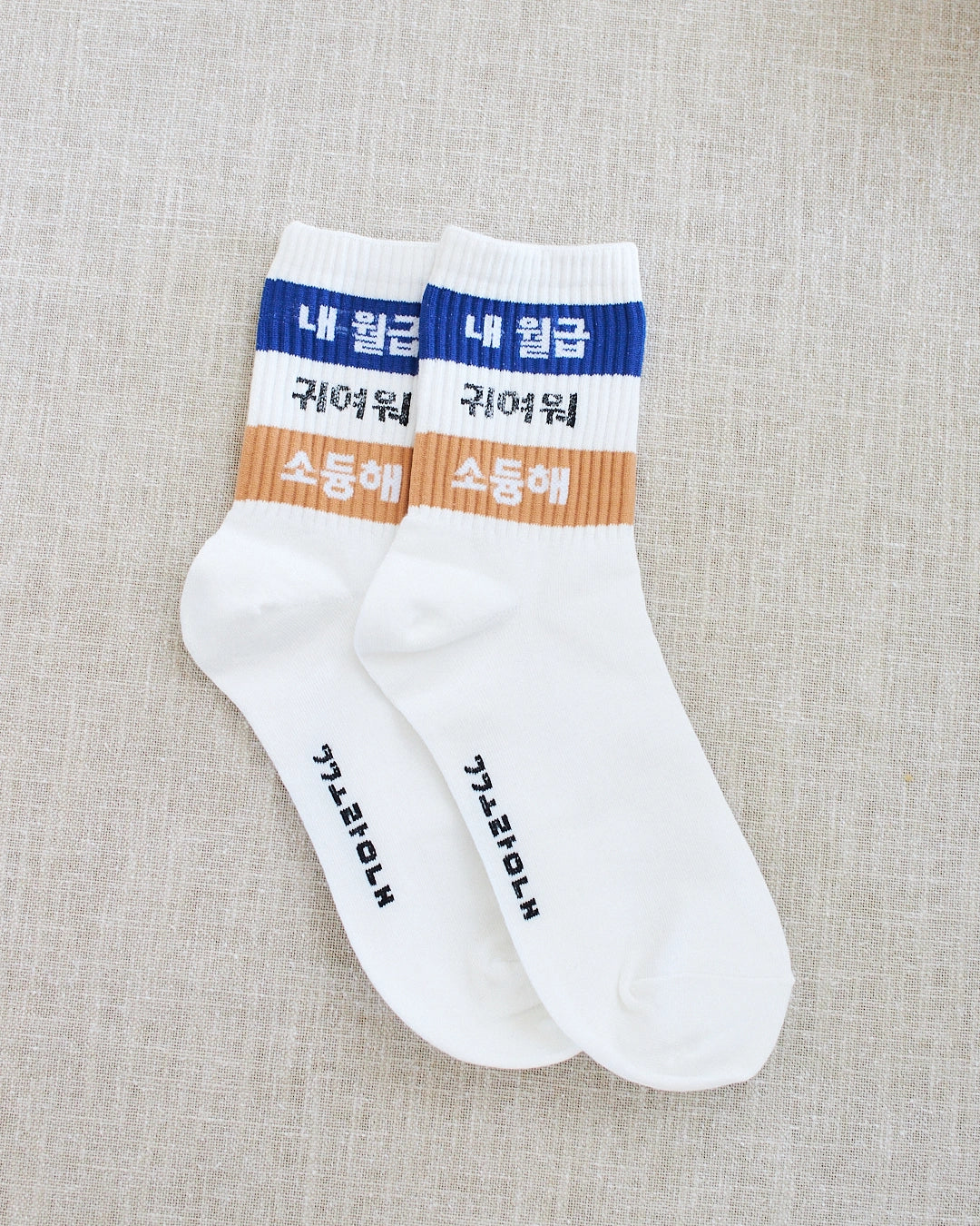 chaussettes street