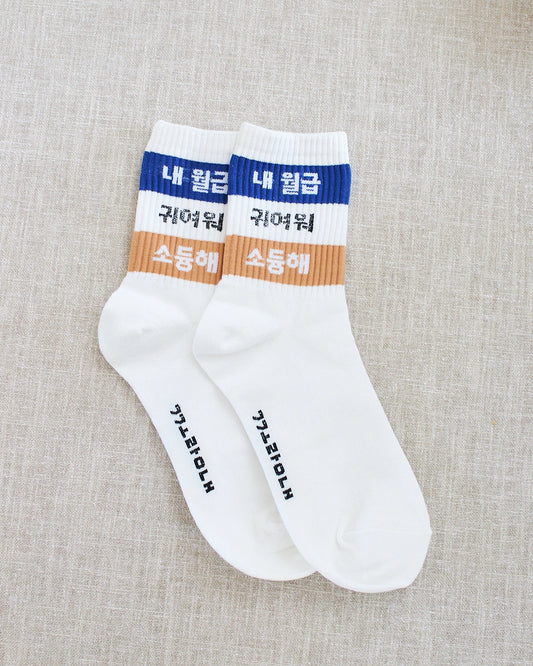 chaussettes street