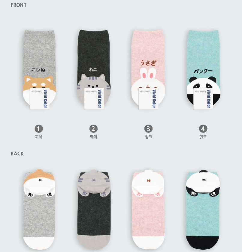 chaussettes coréennes et japonaises fun et confortables - shiba chat lapin panda