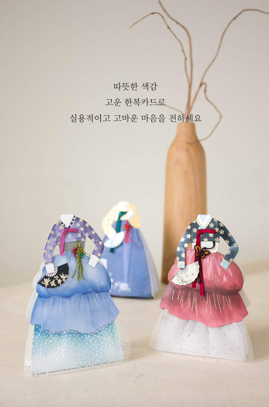 hanbok robe corée