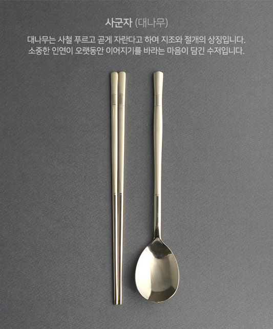 Baguettes coréennes en acier inoxydable, seau Rash – Grandado