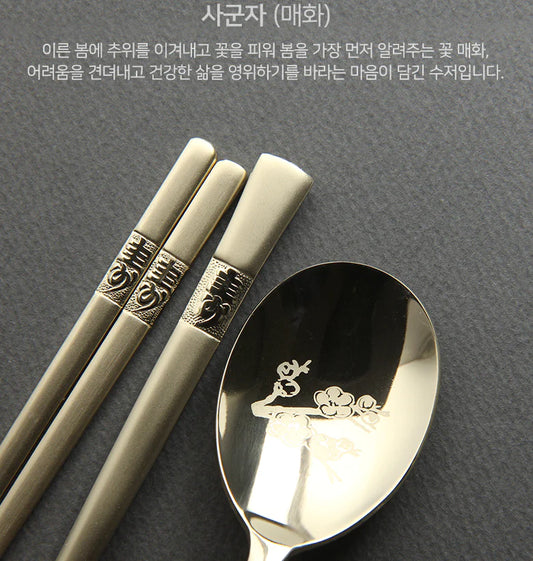 un ensemble de baguettes coréennes en laiton avec un plat blanc vide sur la  table, la baguette sur le plat 17668689 Photo de stock chez Vecteezy