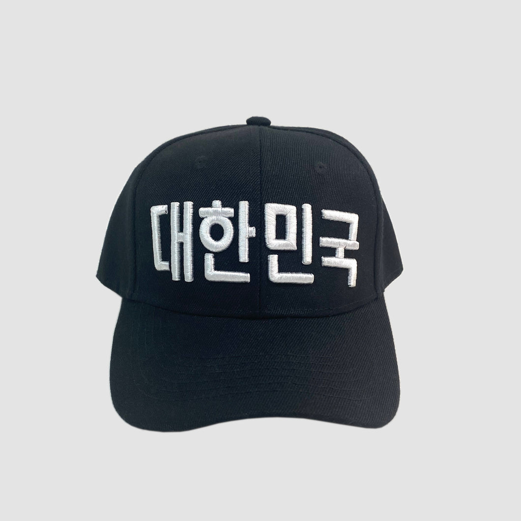 CASQUETTE RÉPUBLIQUE DE CORÉE - SEOUL STATION
