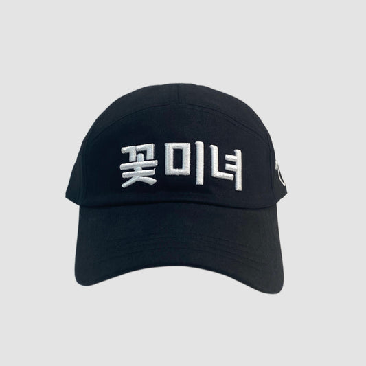 CASQUETTE MIGNONNE - SEOUL STATION